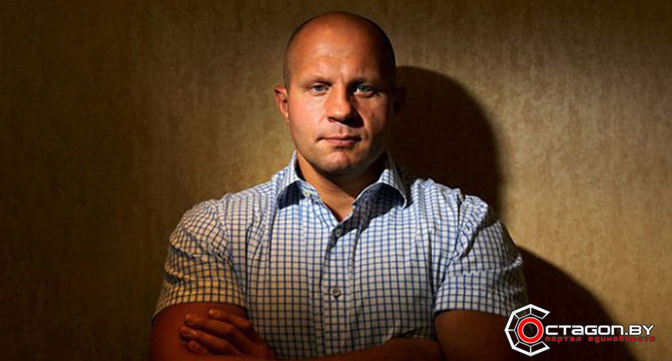 ПОЛЬСКИЙ ПРОМОУШЕН KSW ПРЕДЛОЖИЛ ПОЕДИНОК ФЕДОРУ ЕМЕЛЬЯНЕНКО